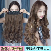 Wig female long straight hair big wave one piece of five card Net red cute invisible invisible long curly hair hair hair clip