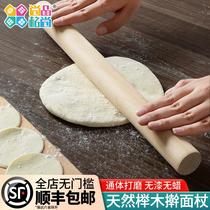 Stainless steel flour stick household Press stick baking kitchen rolling pin roll dumpling leather bun rolling noodle tool