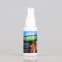 Dog Sand Sand Basin Large Dog Special Dog Leash Dog Toilet Male dog flat Labrador Anti-spatter