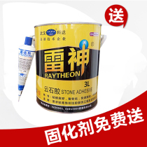 Wuhan Keda Leishen marble glue 3L whole box stone glue Stone glue Marble glue Tile glue 18L big barrel