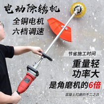 Color steel tile refurbishment rust remover steel wheel tool steel ship portable grinding machine iron plate long rod rust remover