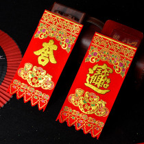 Hanging money hanging money hanging flag small flag gate Qian Wufu small door Qian door flannel gold stamping small flag Wufu money small hanging