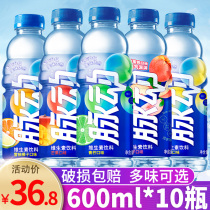 Pulsating functional beverage 600ml fruity low sugar vitamin water drink whole box lime peach pineapple flavor wholesale