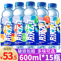 Pulsating Vitamin sports drink 600ml*15 bottles full carton Low sugar Lime peach orange pineapple flavor