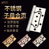 Partial Inch Inch Butterfly Grooving Hinge Letter Synthetic Leaf Stainless Steel Door Living Bearing free of 304 primary and secondary 5 thickened foldout 4