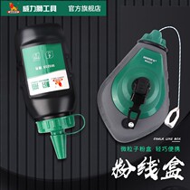 Wire box Carpenter 2 pieces box marking ink cartridge powder line powder set 30 meters ink bucket line