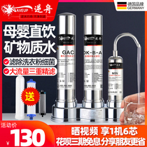 Kitchen on-stage household stainless steel front tap water faucet ceramic filter water purifier for maternal and child direct drinking ultrafiltration