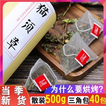 Triangle bag Cat must 40 packs of grass wild natural wild cat grass tea Yunnan Banna drop tea acid tea
