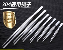 Camera clip tip extended pinch tweezers long handle large column tweezers clip niece pliers cotton ball