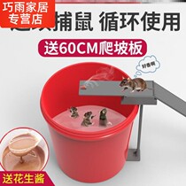 Mousetrap mouse artifact high efficiency automatic continuous tool multi-function mouse bait trap rat bait trap