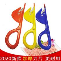 Multifunctional intestinal device cut intestinal device chicken intestines cleaning duck intestines and goose intestines professional tools special intestinal eel knife