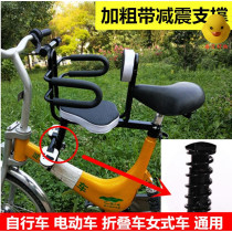 Bicycle with baby artifact mother and child bicycle with child seat Mother and child special childrens bicycle safety chair