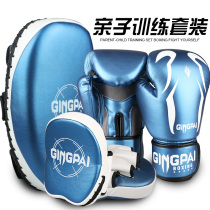 Boxing gloves fight sandbags Fight and use new sheath boxing target Men and women half finger gloves Sanda adult children small