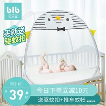 Baby childrens bed mosquito net cover is free of installation and drop-proof portable yurt baby universal mosquito net