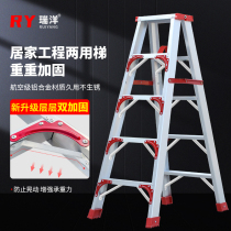 Home Foldable Step Ladder Indoor Thickening Aluminum Alloy Multifunction Herringbone Ladder Safety Pedal Den High Climbing Stairs