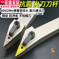  CNC 35-degree external turning tool machine clip lathe tool holder sharp knife MVJNR2021K16 impact shock anti-rust