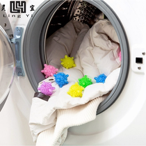 Magic Washing Machine Laundry ball decontamination anti-winding washing ball sea star solid clean ball Small