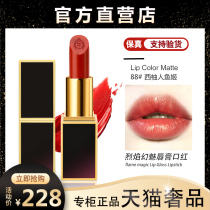 (99 cost-effective Festival) big brand TF lipstick black tube 88 grapefruit mermaid Jee 08 303 moisturizing lipstick gift box