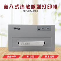 SP-RMAPH SP-RMASH Embedded Thermal Micro printer Bay GST5000 Host printer