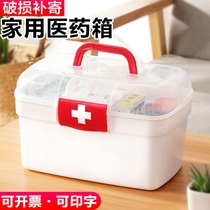 College student dormitory small medicine box household multifunctional double-layer plastic medicine portable medical box children first aid students