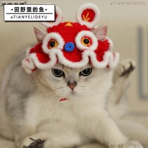 Year of the Tiger Tiger Head Hat Pet Jewelry Cat Hat Handmade Wool Knitted Small Dog Headgear Photo Props