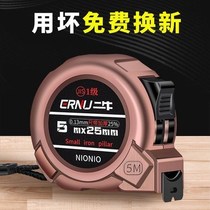 Imported tape measure steel ruler 7 meters 5 meters 10 meters stainless steel thickened hard wear-resistant drop waterproof woodworking Special