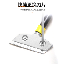 Shovel sewing agent construction tools ceramic tile gap cleaning maifeng decontamination wall wall skin shovel white ash putty removal