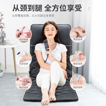 Mattress Cervical spine massager Multi-function full body shoulder neck waist electric massage pad Household cushion