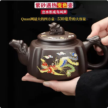 龙凤呈祥茶壶-龙凤呈祥茶壶促销价格、龙凤呈祥茶壶品牌- 淘宝