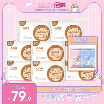 Convex cotton girl ultra-thin cotton soft sanitary napkin womens full box volume and long night with 320mm combination 8 packs 64 pieces