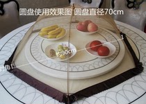 Plus size dining table household encrypted round cover vegetable umbrella Breathable dining table donburi vegetable cover leftover cover folding anti-mosquito