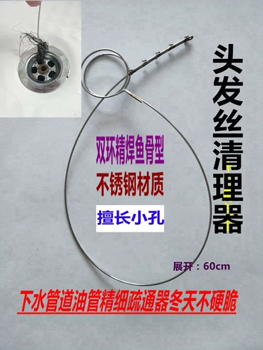 Бандовый дноугромы