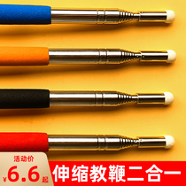 Telescopic whip guide teacher special electronic touch screen pen blackboard teaching stick teaching stick class baton whiteboard home teaching stainless steel multimedia conference speaker multi-function 1 meter
