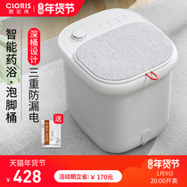 German Karen Shih Foot Bath Bath Automatic Massage Thermostatic Heated Foot Pit High Deep Foot Bucket Foot Bath