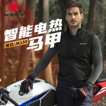Saiyu SCOYCO motorcycle riding suit electric vest men and women heating warm locomotive winter liner vest