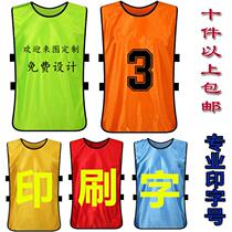 Contested clothing training vest expansion waistcoat advertising shirt printing adult children waistcoat custom logo team