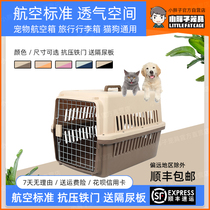 SF air box Portable air box consignment Car out of the pet consignment box Special cat box Cat litter basin