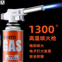 Cas blowtorch portable fire gas gold jewelry inspection flame small burnt hair spray gun roast meat baking grab
