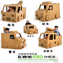 Childrens corrugated cardboard case diy hand-painted toys ambulance police car fire truck school bus cardboard props