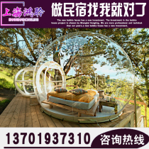 Inflatable bubble house famous tent outdoor camping Star hotel scenic spot resort transparent Villa Hotel