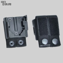(Tiejing) Backer Quick Switching System Belt Backboard Tactical Belt Accessories Modular Switching Backboard