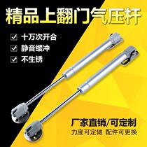 Cabinet door hydraulic Rod furniture upper flip door support Rod hydraulic pneumatic telescopic rod bedside hardware spring pneumatic Rod