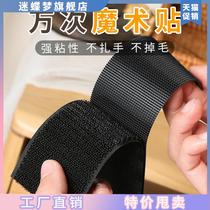 Velcro clothes with adhesive strip strong childrens shoes Velcro female self-adhesive tape female buckle belt Burr