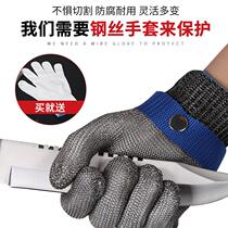 Cut-proof gloves stainless steel 5-level steel wire plus PE steel ring iron gloves anti-cut metal slaughtering repair carpentry