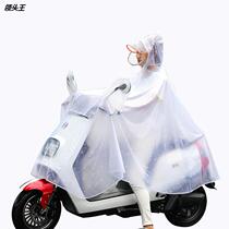 Manufacturer Straight For Single Raincoat Electric Car Electric Bottle Car Rain Cape Adult White Crystal Conjoined Transparent Rain Cape