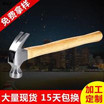Manufacturer Direct hammer Hammer Wood Handle High Carbon Steel Worksite Up Nails Ram Hammer