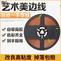 Self-adhesive beauty sideline beauty lace ceiling background wall skirting seal edge beauty stitches wholesale Bring your own back glue light and thin