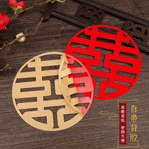 New flannel self-adhesive happy stickers dowry paper Non-woven wedding supplies Dowry paper Non-woven wedding supplies Daquan small happy character stairs