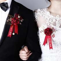 Wedding corsage set of high-end wedding groomsmen bridegroom bridesmaid simulation flower brooch