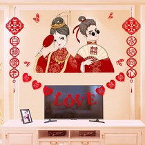 Wedding room layout living room TV background wall wedding new house decoration happy word pull flower pair connection wedding supplies pull hi